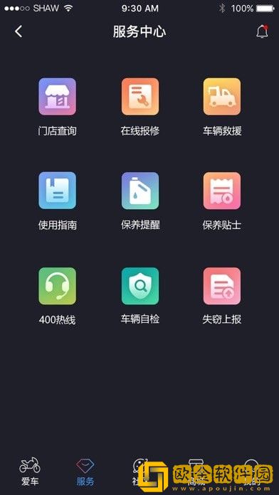 轻骑大韩