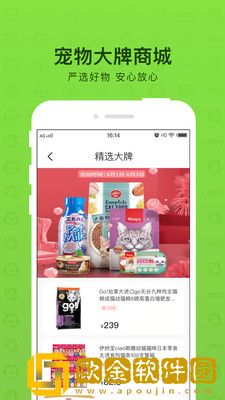 Jio印电商导购