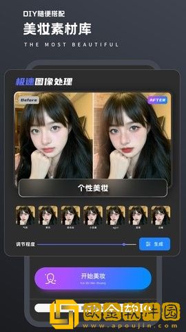 画质修复菌