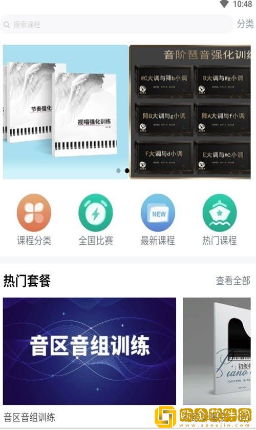 天晟艺术一点通