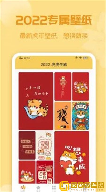 喵纸专区