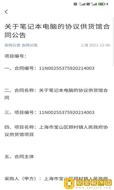 商机沙龙