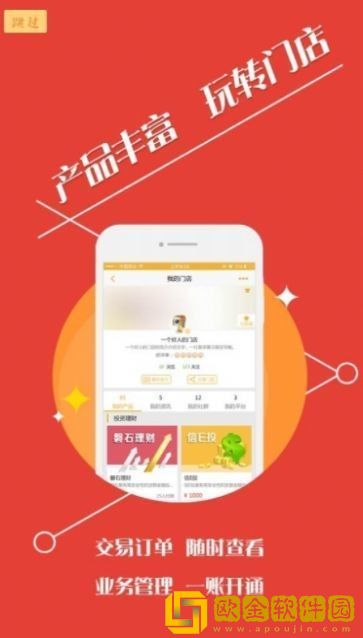 汐音长图拼接