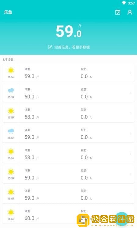 嘟嘟体重仪
