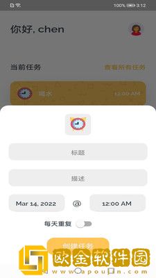 周世云顶
