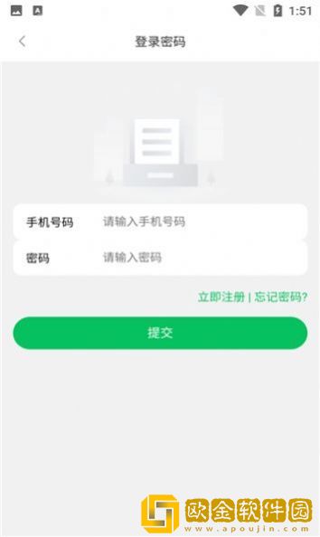 谱城通