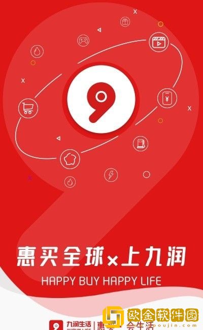 九润生活
