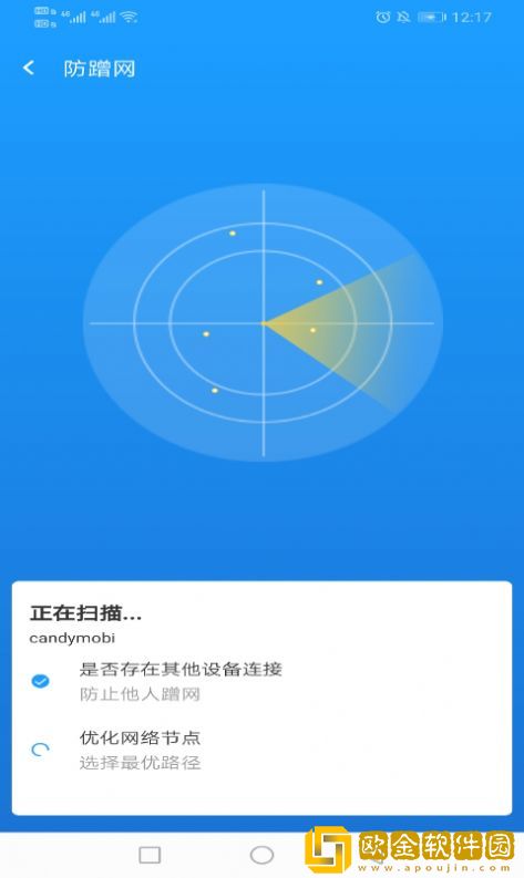 电霎WiFi