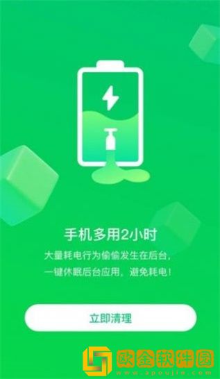 苗苗清理大师
