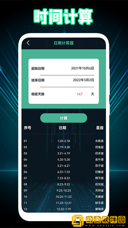 1号小组件