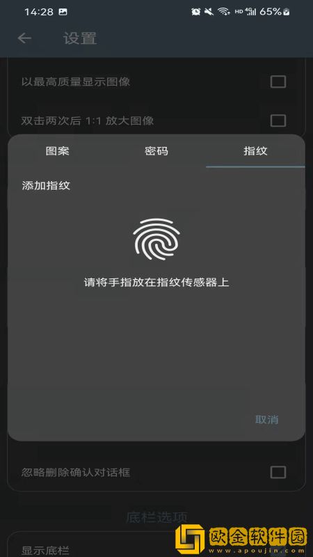 黑光图库