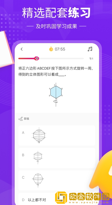 小孩子点读免费版