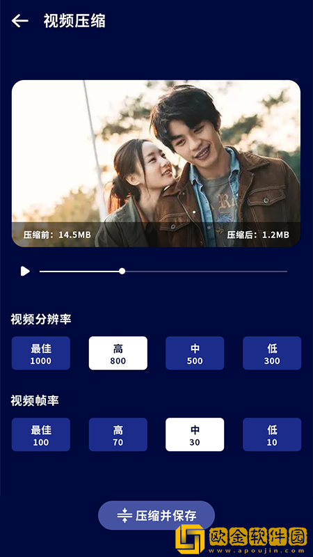 cleaner管家大文件清理