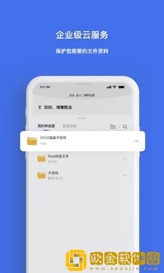 秘影空间