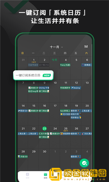 印象时间