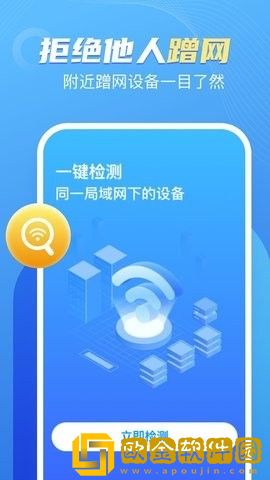 卓丰口袋WiFi