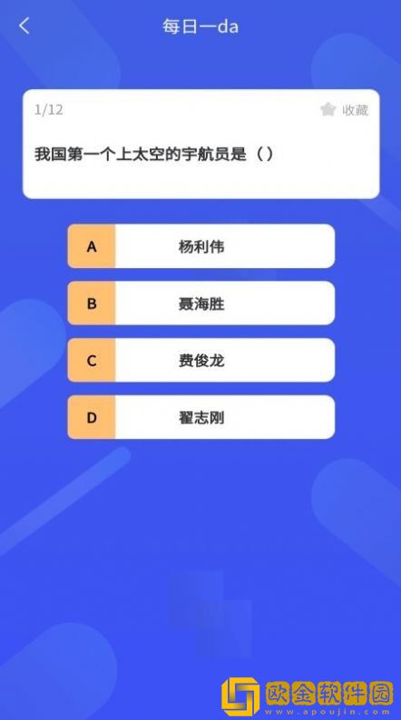 轻松学历史