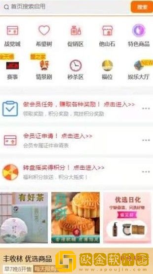 全天候网络竞技