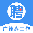 广德找工作