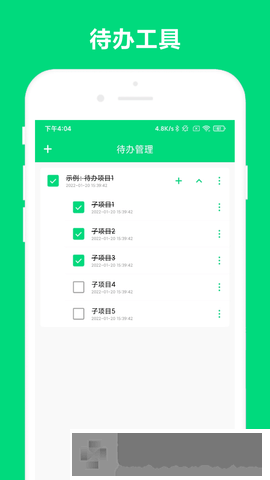 优奕速记