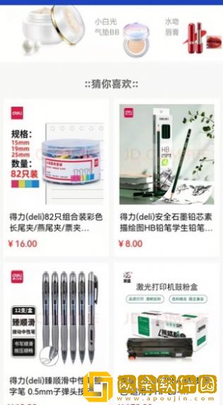 柚转无忧