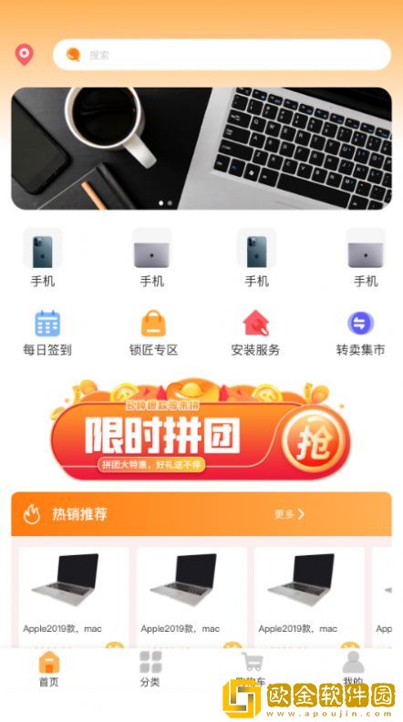 第五港湾