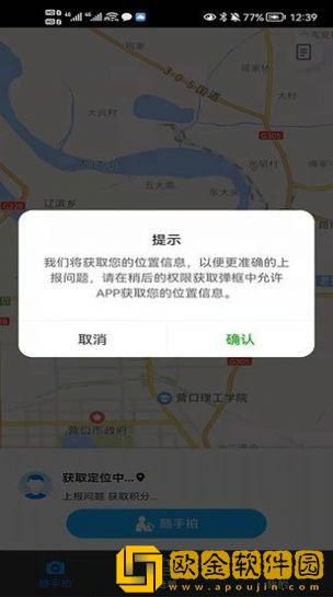 站前随手拍