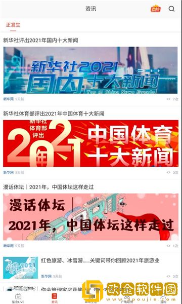 在廊坊