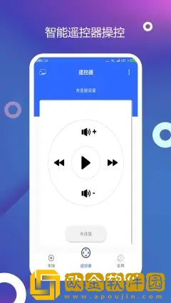 电视投屏精灵