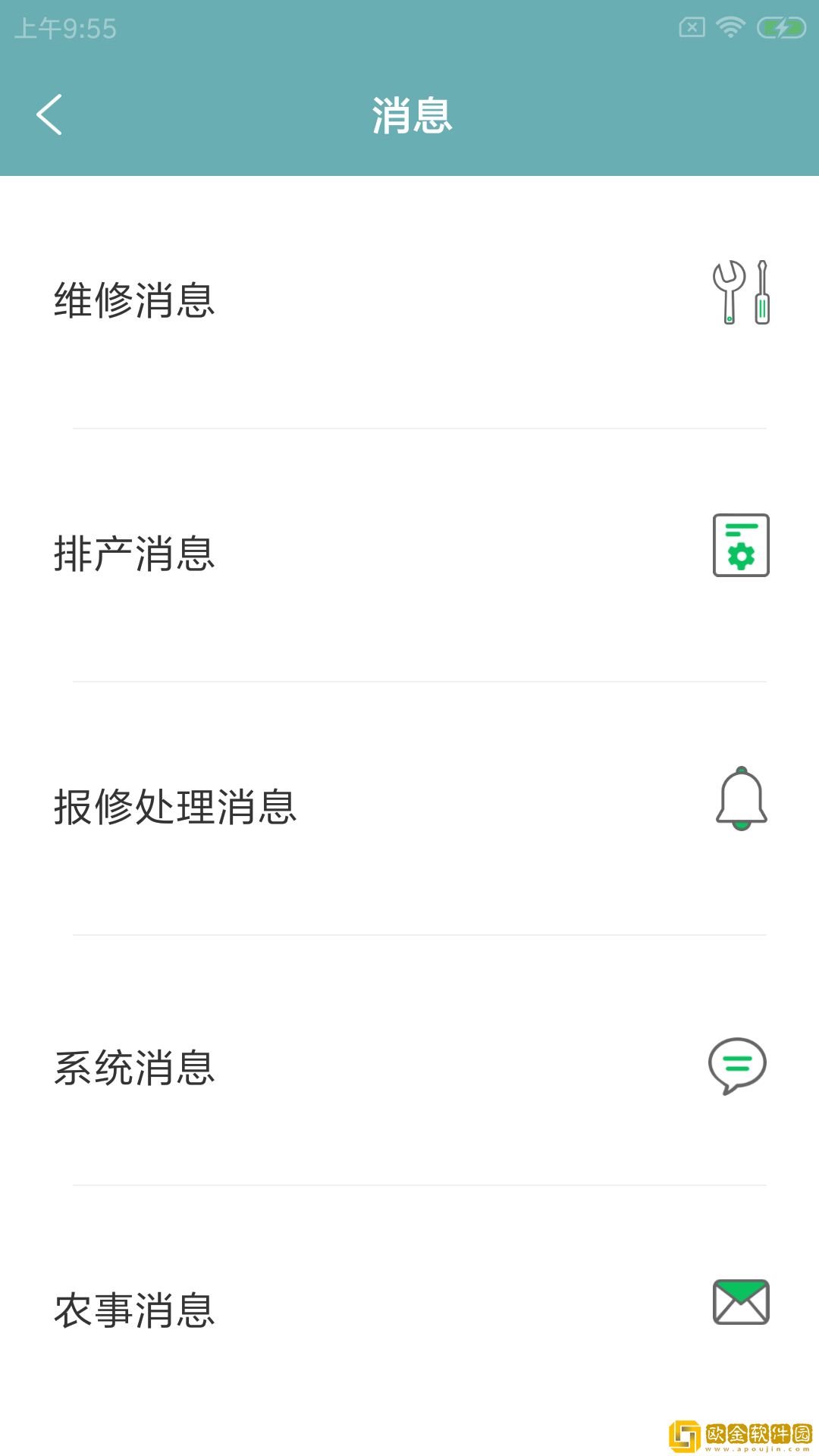 尚格农e管