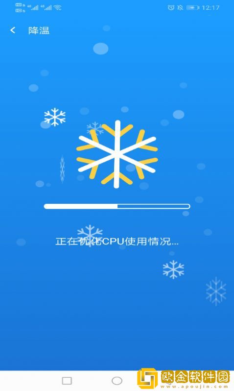 电霎WiFi