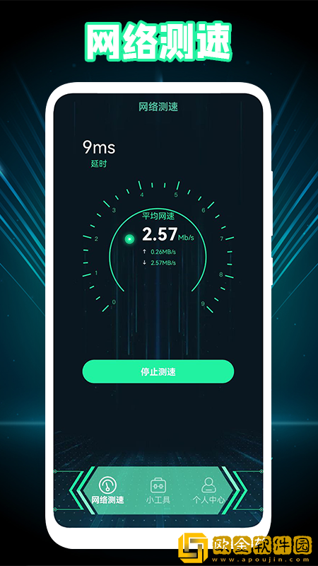 1号小组件