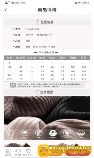 小鹤管家