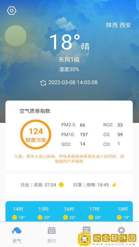 好雨天气
