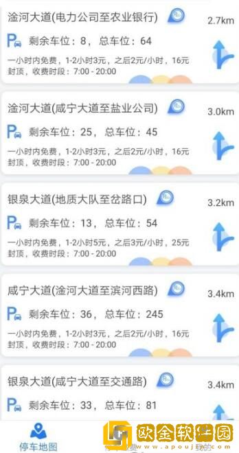 车简夫