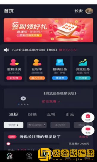 抖抖通