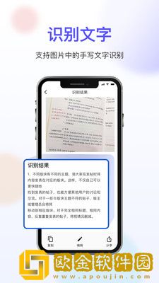 免费扫描大师