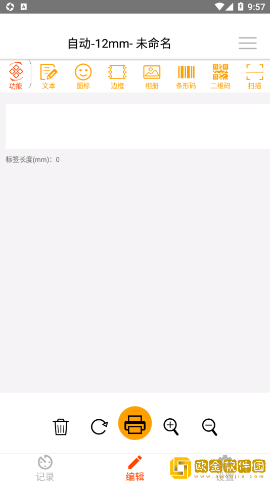 理念即印