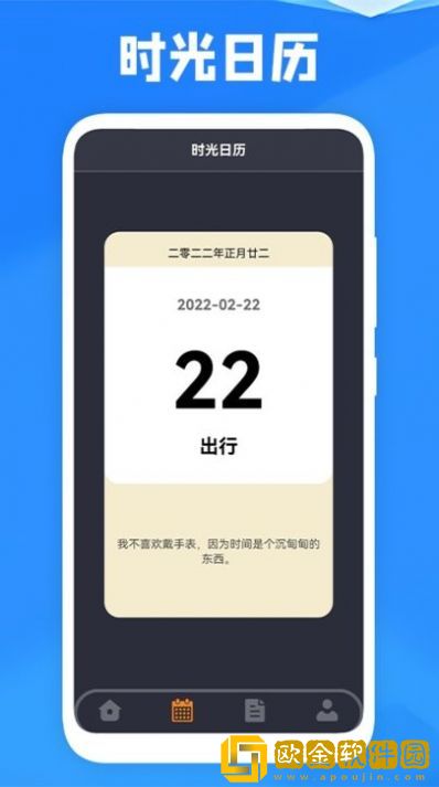 喜鹊儿课程宝