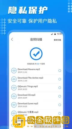 数据恢复酱