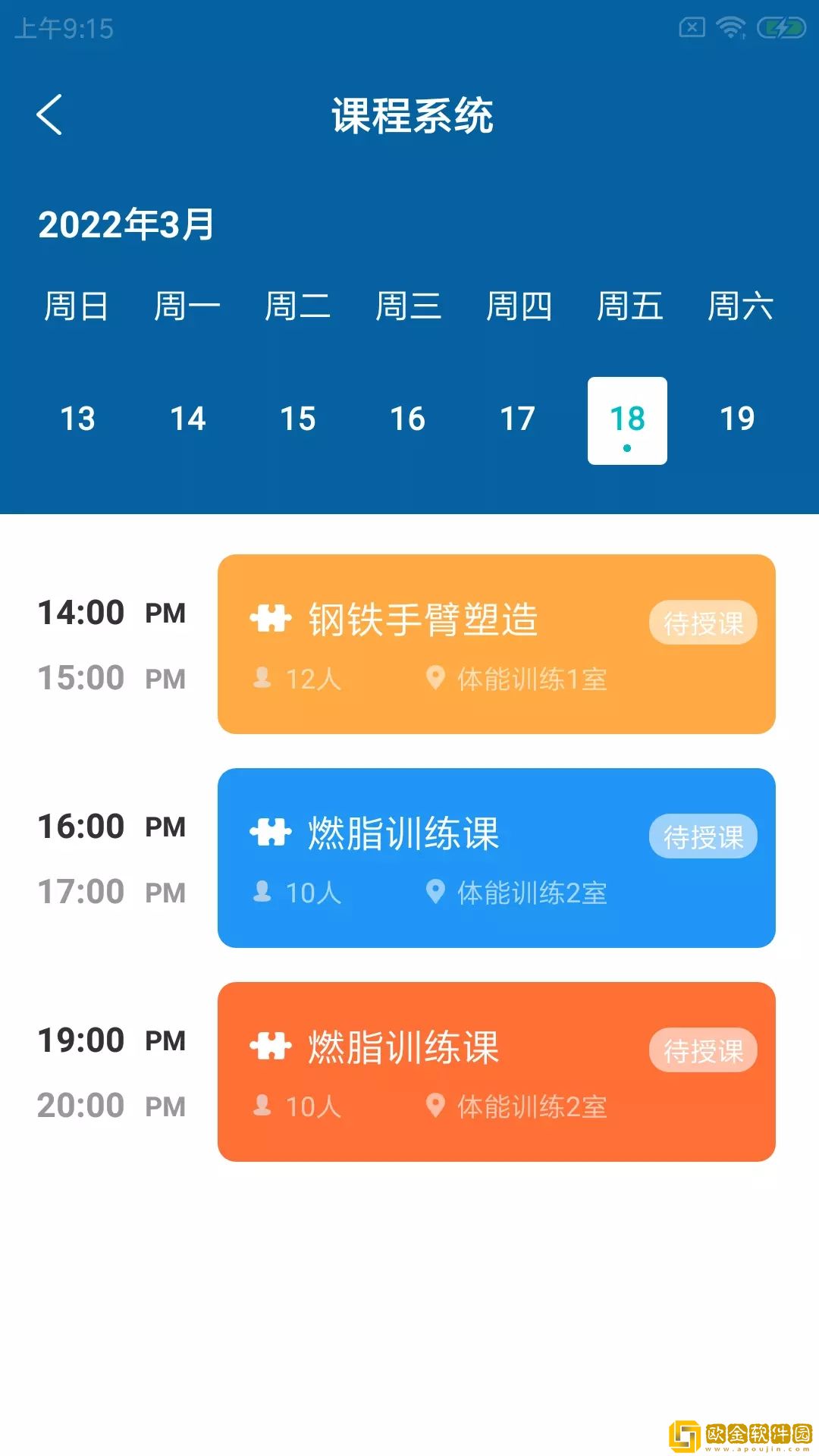 狐咚健助教