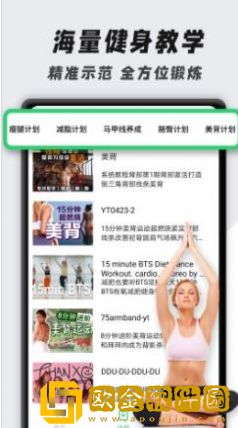 跳绳计数训练