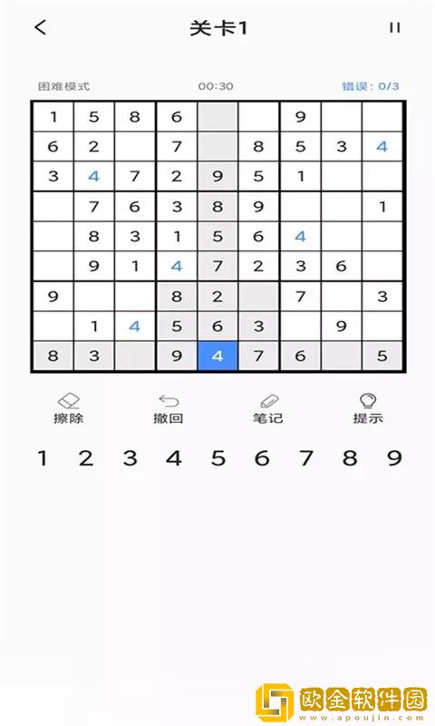答案帮帮搜