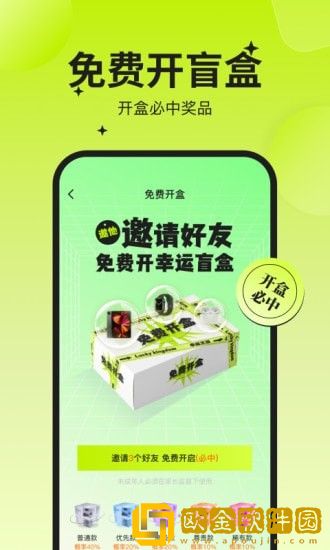 幸运之王