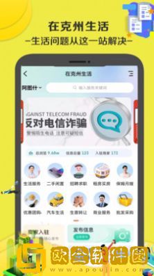 在克州