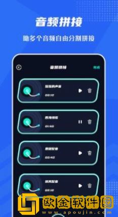 音频提取格式工坊