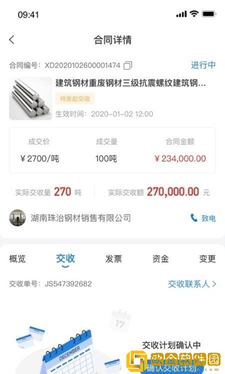 肥猫网