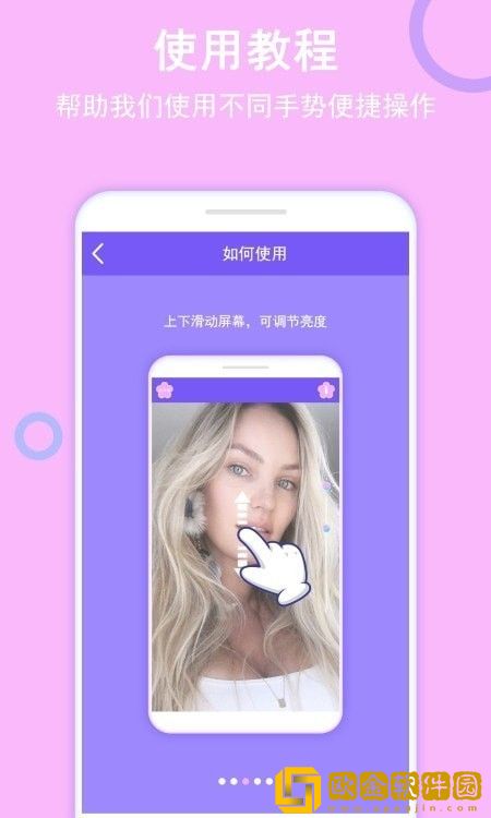 小公主镜子