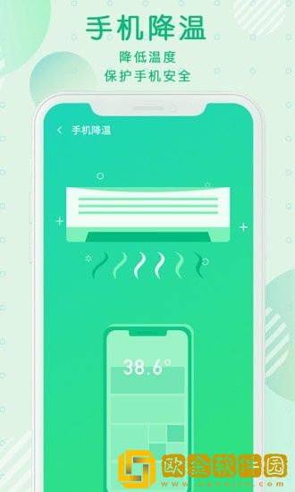 青青清理大师