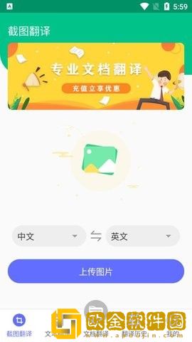 德语翻译
